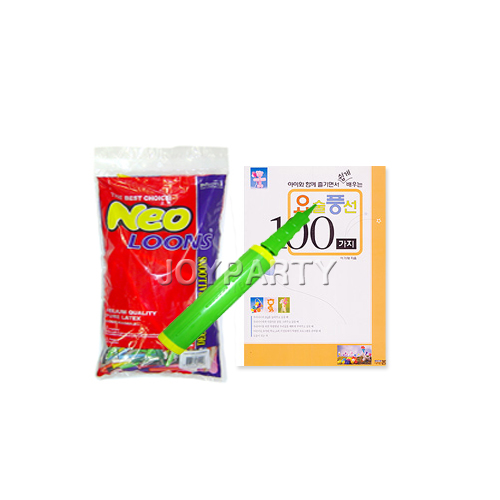 260N+요술풍선100가지+손펌프