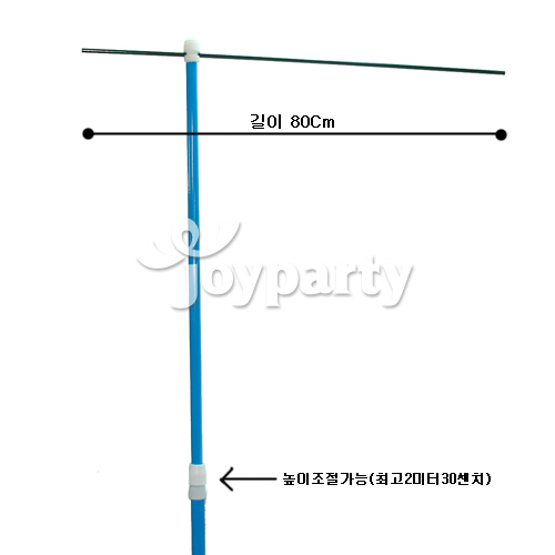 회전깃대봉 파랑
