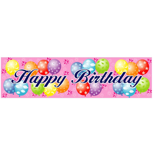 현수막-HAPPY BIRTHDAY 3
