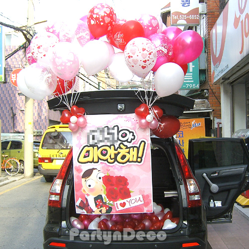 프로포즈차량이벤트1