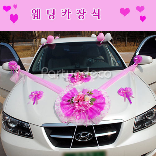 웨딩카장식-핑크 1호