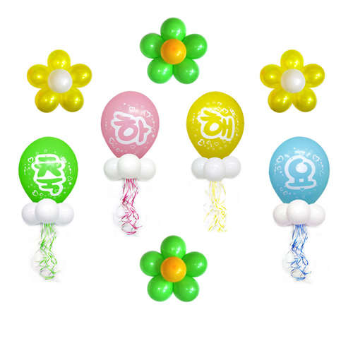 축하해요-장식킷