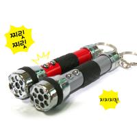 전기(shock) 후레쉬