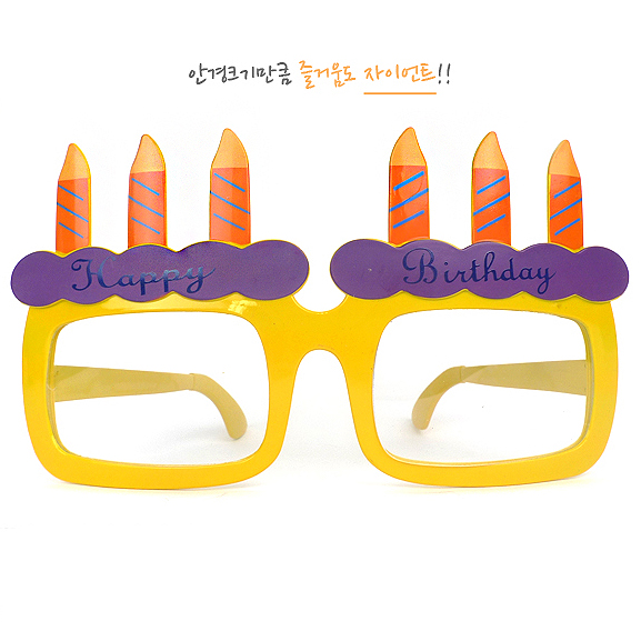 자이언트생일촛불안경[옐로우]