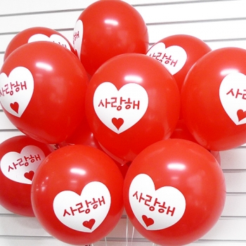 헬륨풍선-사랑해 레드(차량배달)