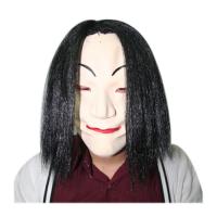  가부끼가면