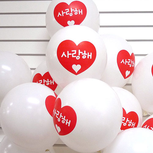 사랑해 풍선(화이트 /5개입)