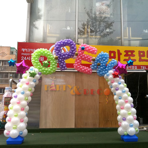 오픈변형아치