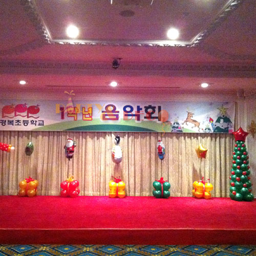 경복초등학교-음악회장식