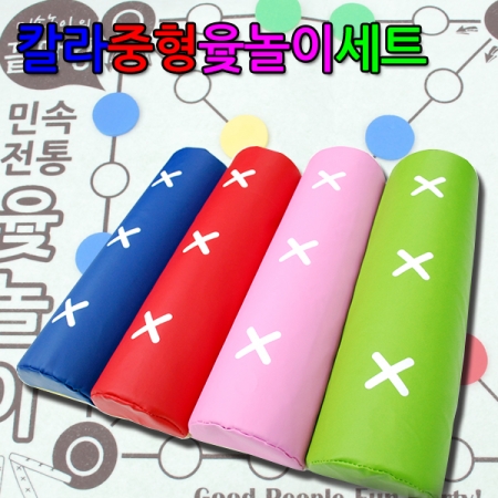 칼라중형윷놀이세트(SR)