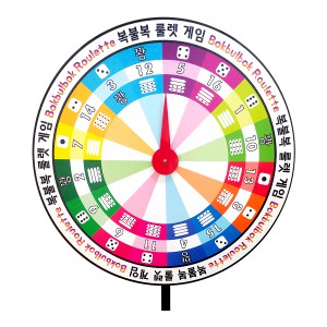 복불복룰렛게임(명랑운동회)