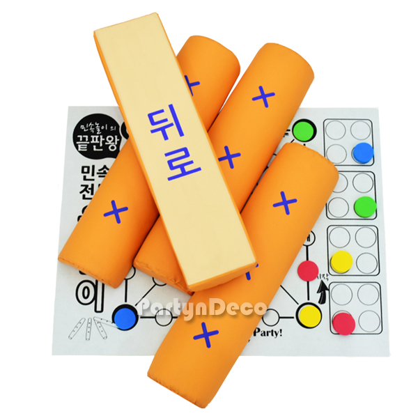 대형윷놀이세트
