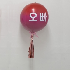 헬륨옹브레오브 커스텀벌룬세트(무료레터링서비스)-레드앤핑크
