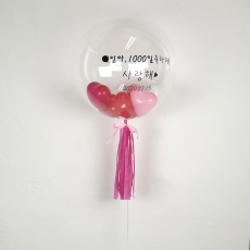 헬륨버블버블커스텀벌룬세트(무료레터링서비스)45cm-러브하트