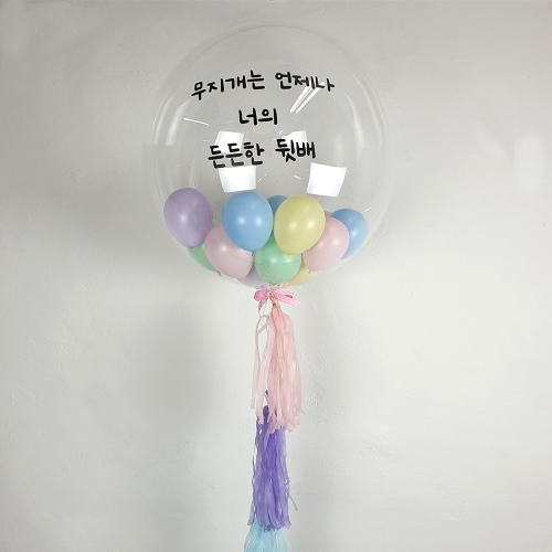 헬륨버블버블커스텀벌룬세트(무료레터링서비스)75cm-파스텔매트혼합