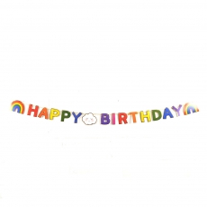 레인보우 해피버스데이생일축하가랜드