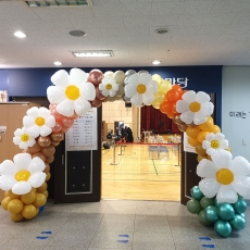 데이지꽃아치