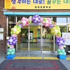 펄파스텔꽃아치 (탄천초등학교)