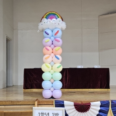 파스텔무지개장식(서울금호초등학교)